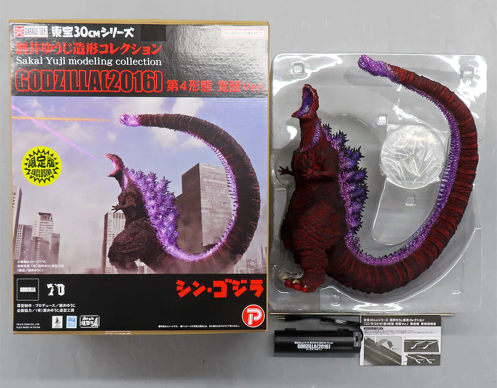 Godzilla (2016) Form 4 Awakened Ver. Shin Godzilla Boy Rick Limited Edition Toho 30cm Series Yuji Sakai Figure - Plex
