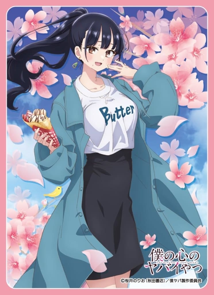 The Dangers in My Heart Anna Yamada Chara Sleeve Collection Matte Series Card Sleeves - Movic