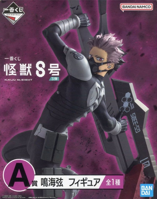 Kaiju No. 8 Gen Narumi Ichiban Kuji A Prize Figure - Bandai Spirits
