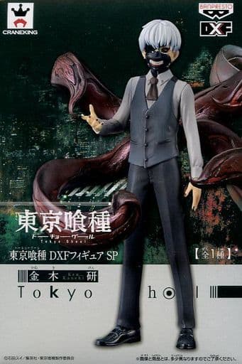 Tokyo Ghoul Ken Kaneki DXF Figure SP Figure - Banpresto