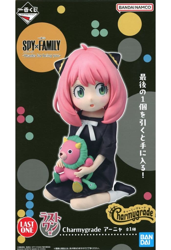 SPY x FAMILY Anya Forger Ichiban Kuji Thanks for Being You Charmygrade Figure - Bandai Spirits