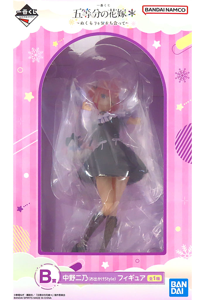 The Quintessential Quintuplets Nino Nakano (Outing Style) Ichiban Kuji B Prize Figure - Bandai Spirits