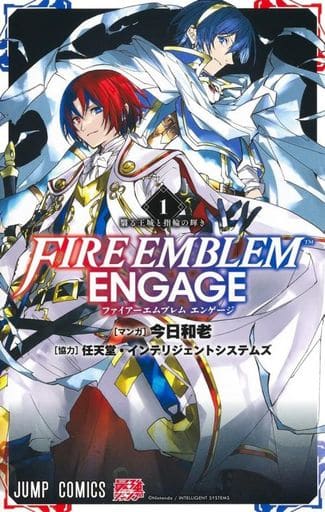 Fire Emblem Engage Vol. 1 Book