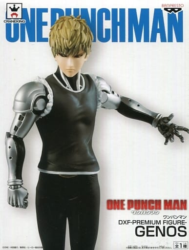 One-Punch Man Genos DXF -PREMIUM FIGURE- Figure - Banpresto