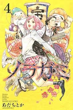 Noragami Vol. 4 Manga
