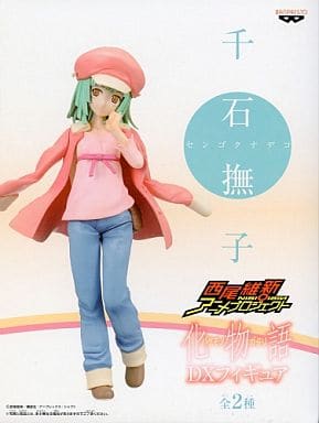 Bakemonogatari Nadeko Sengoku Nisio Isin Anime Project DX Figure - Banpresto