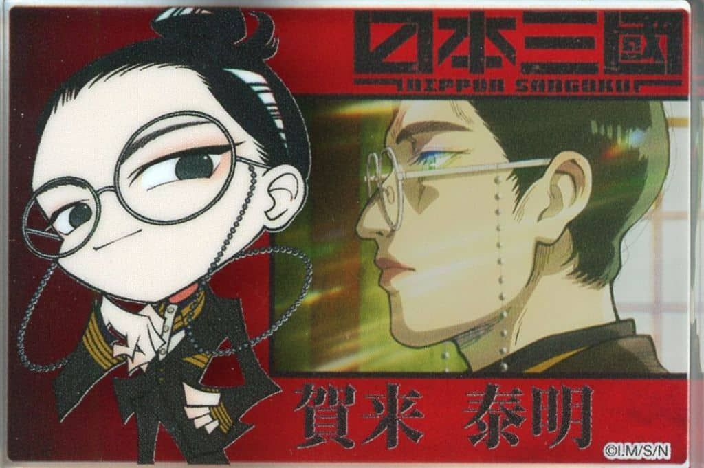 Nippon Sangoku Kaku Yasuaki Mini Acrylic Block