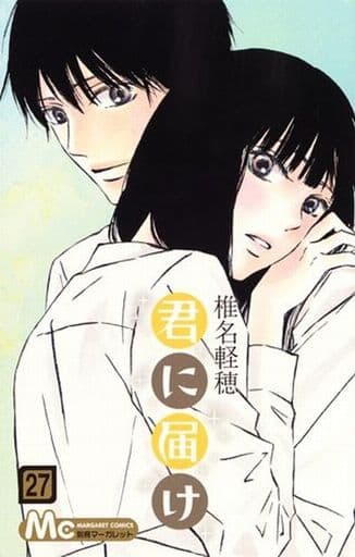 Kimi ni Todoke: From Me to You Vol. 27 Book