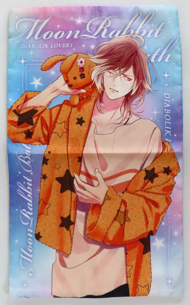 Diabolik Lovers Yuma Mukami Cushion Cover MoonRabbit Bath Lottery Type B A3 Prize - Rejet
