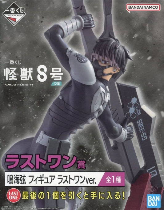 Kaiju No. 8 Gen Narumi Ichiban Kuji Last One Ver. Figure - Bandai Spirits