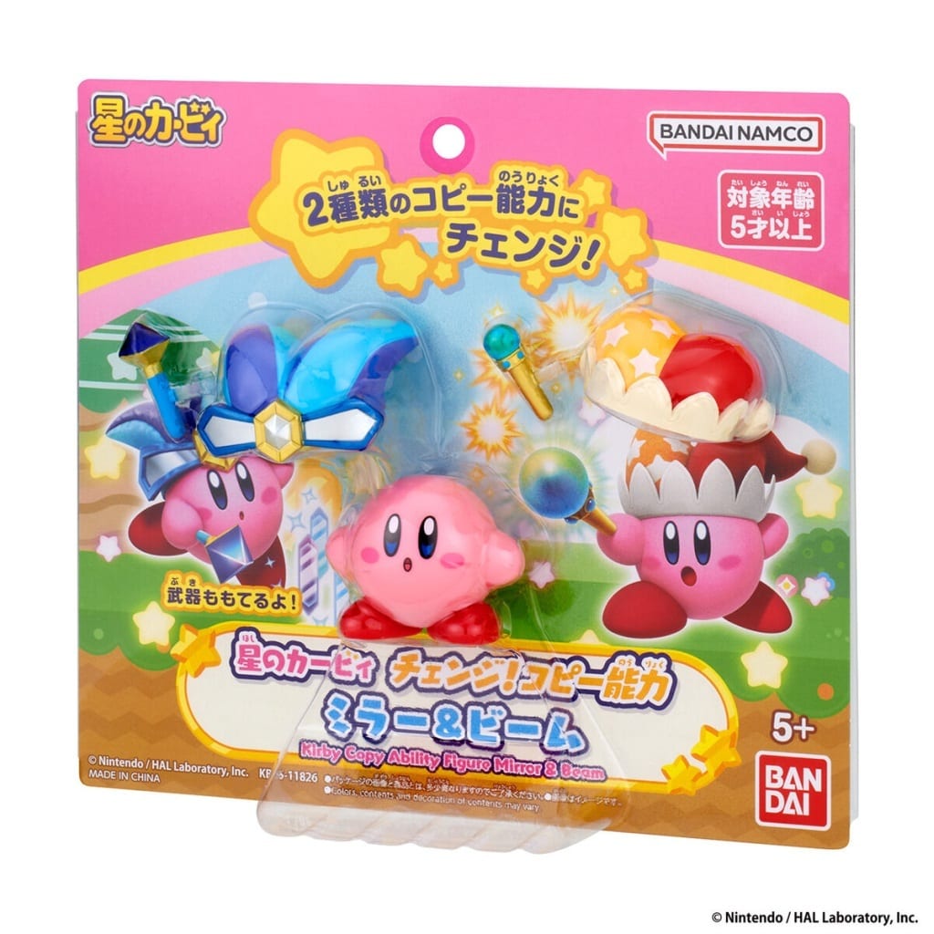 Kirby Mirror & Beam Change! Copy Ability 5-Piece Figure Set - Bandai