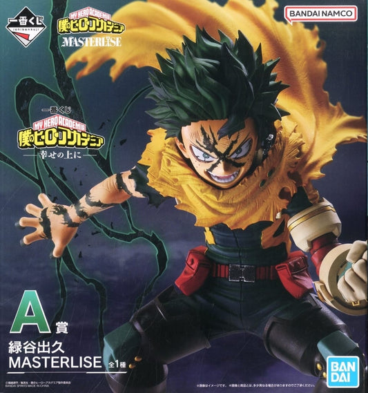 My Hero Academia Izuku Midoriya Ichiban Kuji MASTERLISE Figure - Bandai Spirits