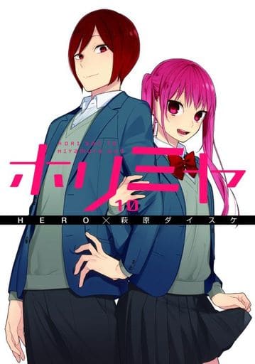 Horimiya Vol. 10 Book