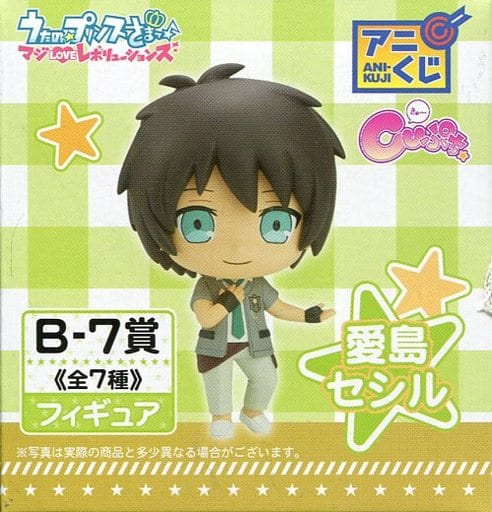 Uta no Prince-sama Cecil Aijima Figure, Anikuji Maji LOVE Revolutions B-7 Prize, Pre-owned - Animate