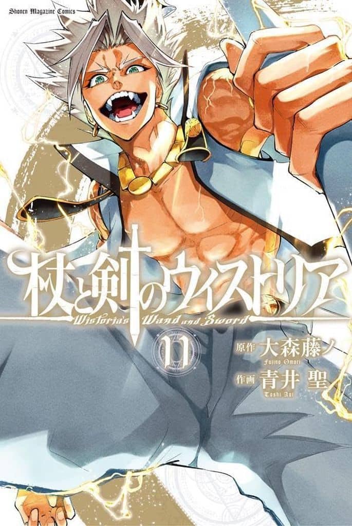 Wistoria: Wand and Sword Volume 11 Manga