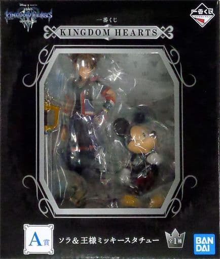 Kingdom Hearts Sora & King Mickey Ichiban Kuji Prize A 2-Figure Statue Set - Bandai Spirits
