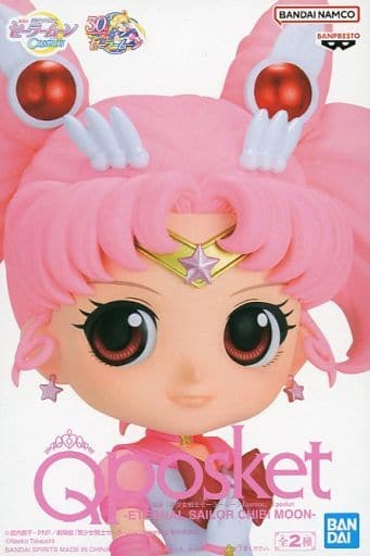 Sailor Moon Sailor Chibi Moon Q posket Figure - Banpresto