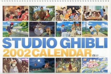 Studio Ghibli 2002 Works Calendar Wall Calendar A3 13 Sheets - Pre-owned