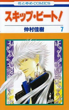 Skip Beat! Vol. 7 Manga (Used)
