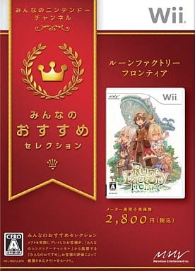Rune Factory: Frontier Wii Game