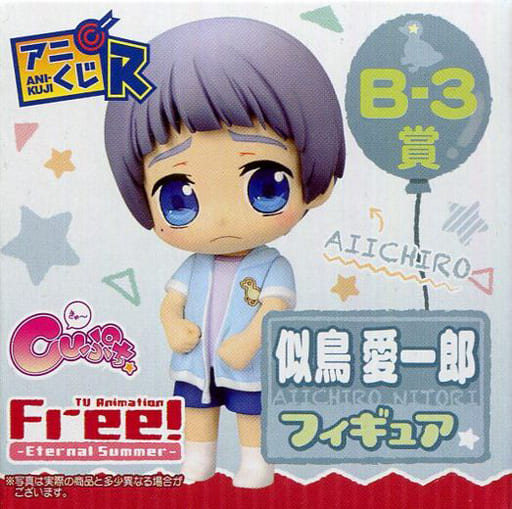 Free! Iwatobi Swim Club Aiichiro Nitori Figure Anime Kuji R Cu-poche B-3 Prize Used (Pre-owned) - Animate