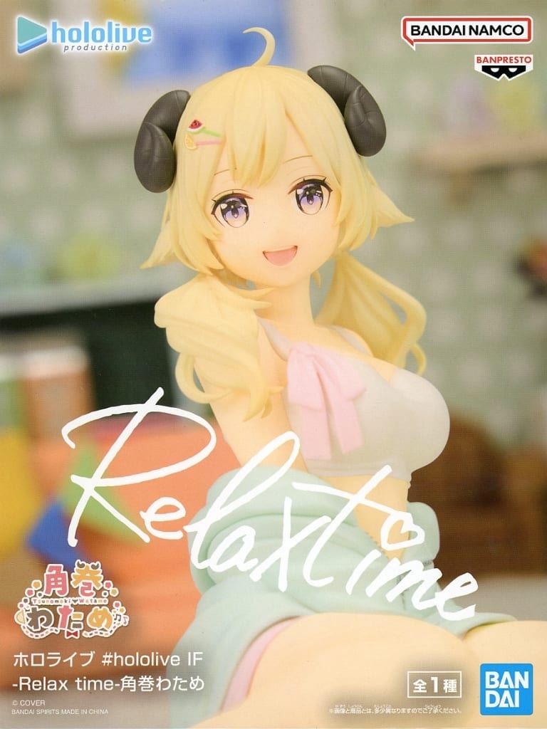 Hololive Production Tsunomaki Watame Relax time Figure - Banpresto