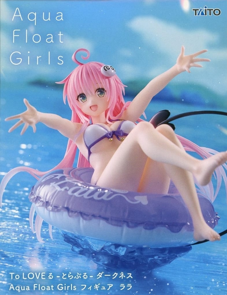 To Love-Ru Lala Aqua Float Girls Figure - Taito