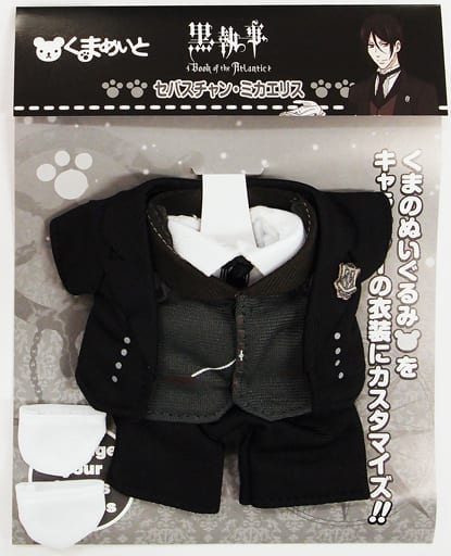 Black Butler Sebastian Kumamate 5-Piece Miniature Outfit - Movic