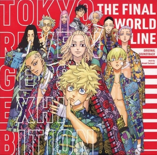 Tokyo Revengers: The Last World Line Exhibition Original Soundtrack
