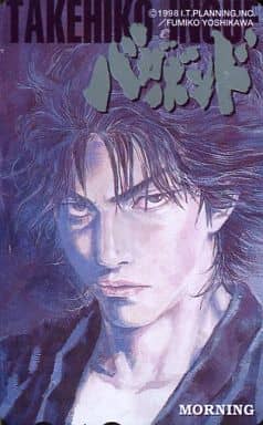 Vagabond Miyamoto Musashi Telephone Card, Morning Ver. (Non-Sale Prize, Single Piece) - Kodansha