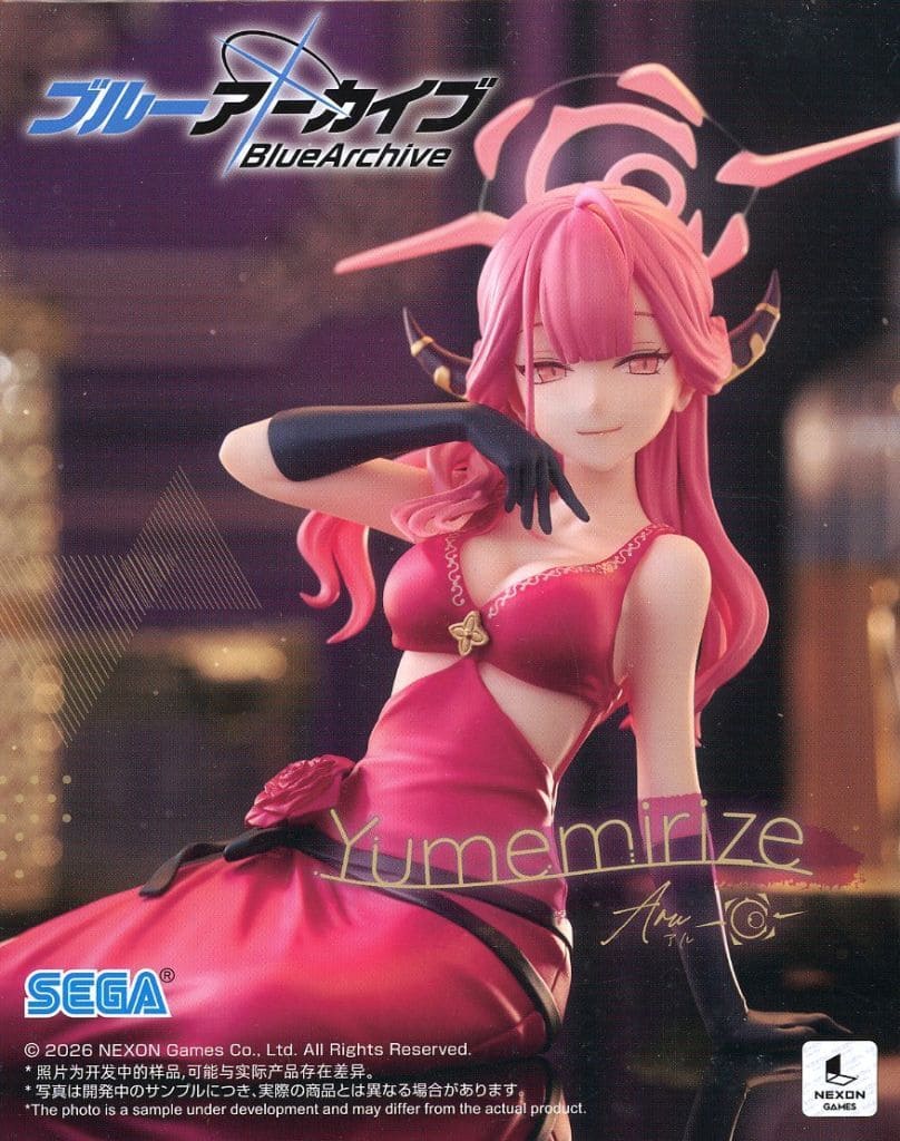 Blue Archive Rikuhachima Aru Yumemirize Figure - SEGA