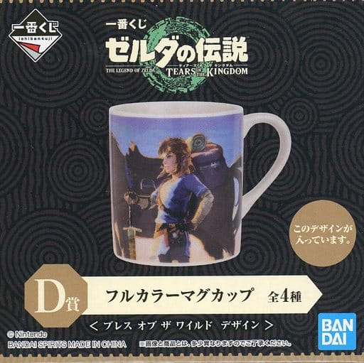 The Legend of Zelda Ichiban Kuji Full-Color Mug - Bandai Spirits