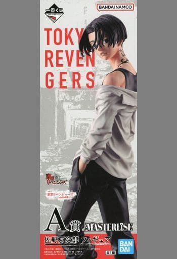 Tokyo Revengers Manjiro Sano Ichiban Kuji: Christmas Showdown Arc Part 2 MASTERLISE Figure - Bandai Spirits