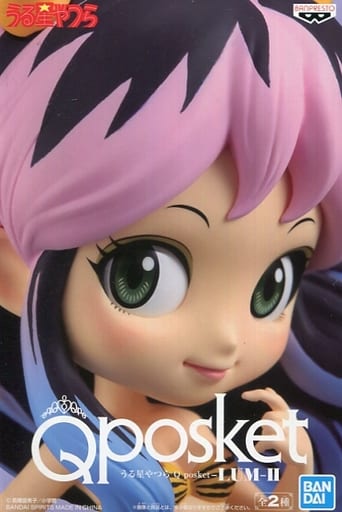 Urusei Yatsura Lum Q posket II Figure - Banpresto