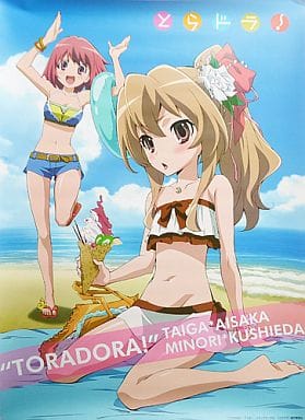 Toradora! Taiga Aisaka & Minori Kushieda Bath Poster B2 Size - A-TOYS