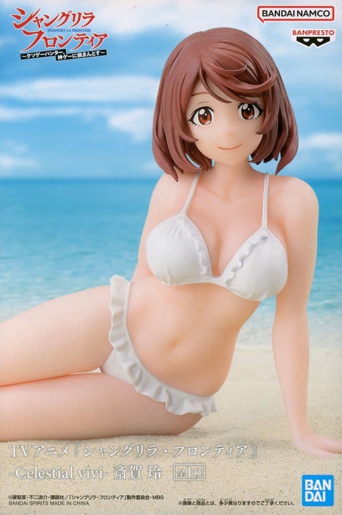 Shangri-La Frontier Rei Saiga Celestial vivi Figure - Banpresto