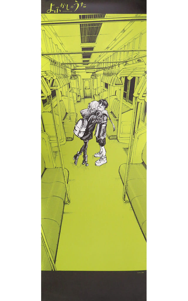 Call of the Night Nazuna Nanakusa & Ko Yamori Poster Lottery Poster