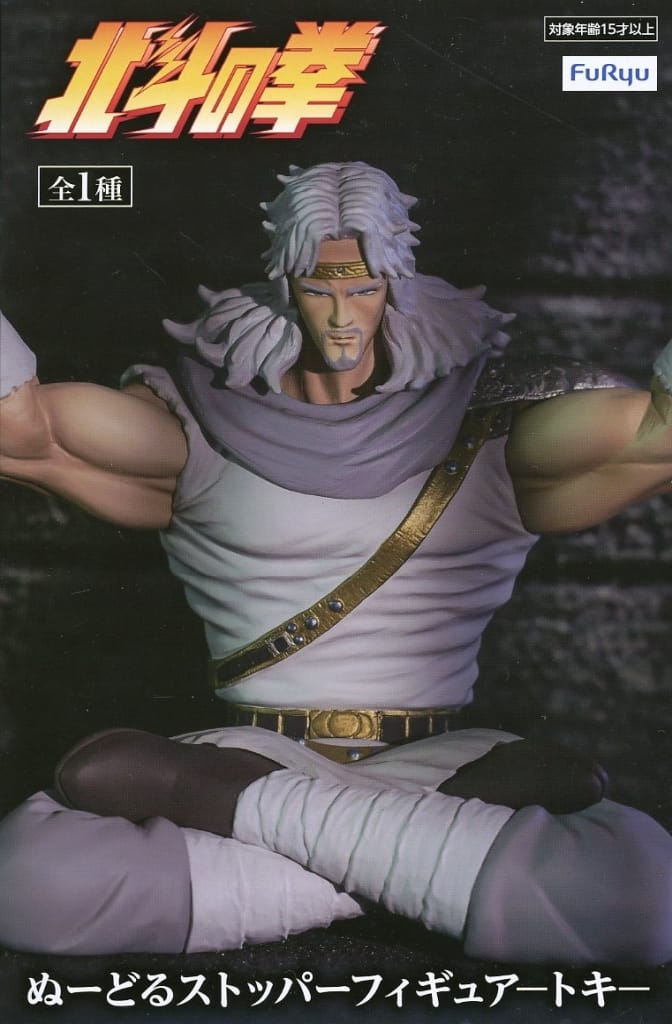Fist of the North Star Toki Noodle Stopper Figure - FuRyu