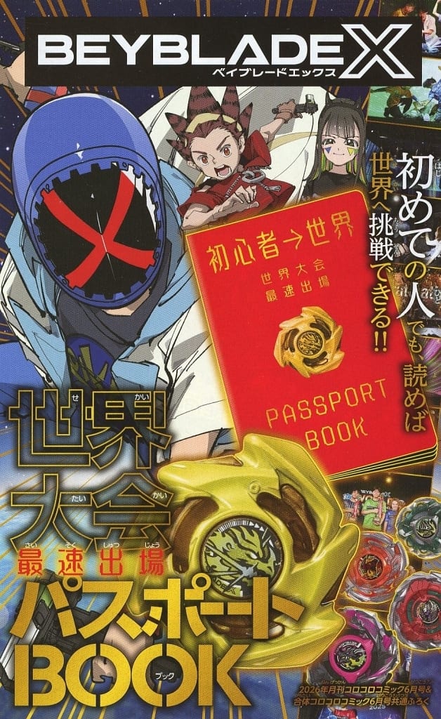 Beyblade Beyblade X World Tournament Passport Book