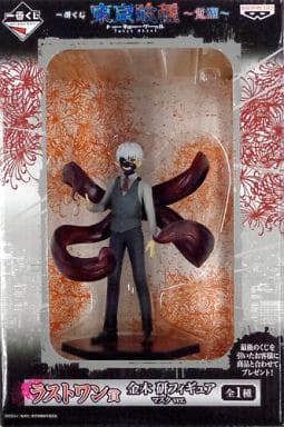 Tokyo Ghoul Ken Kaneki Ichiban Kuji: Awakening Last One Prize Figure - Banpresto