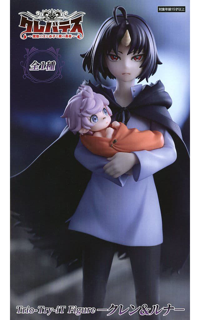 Clevatess Klen & Luna Trio-Try-iT Figure - FuRyu