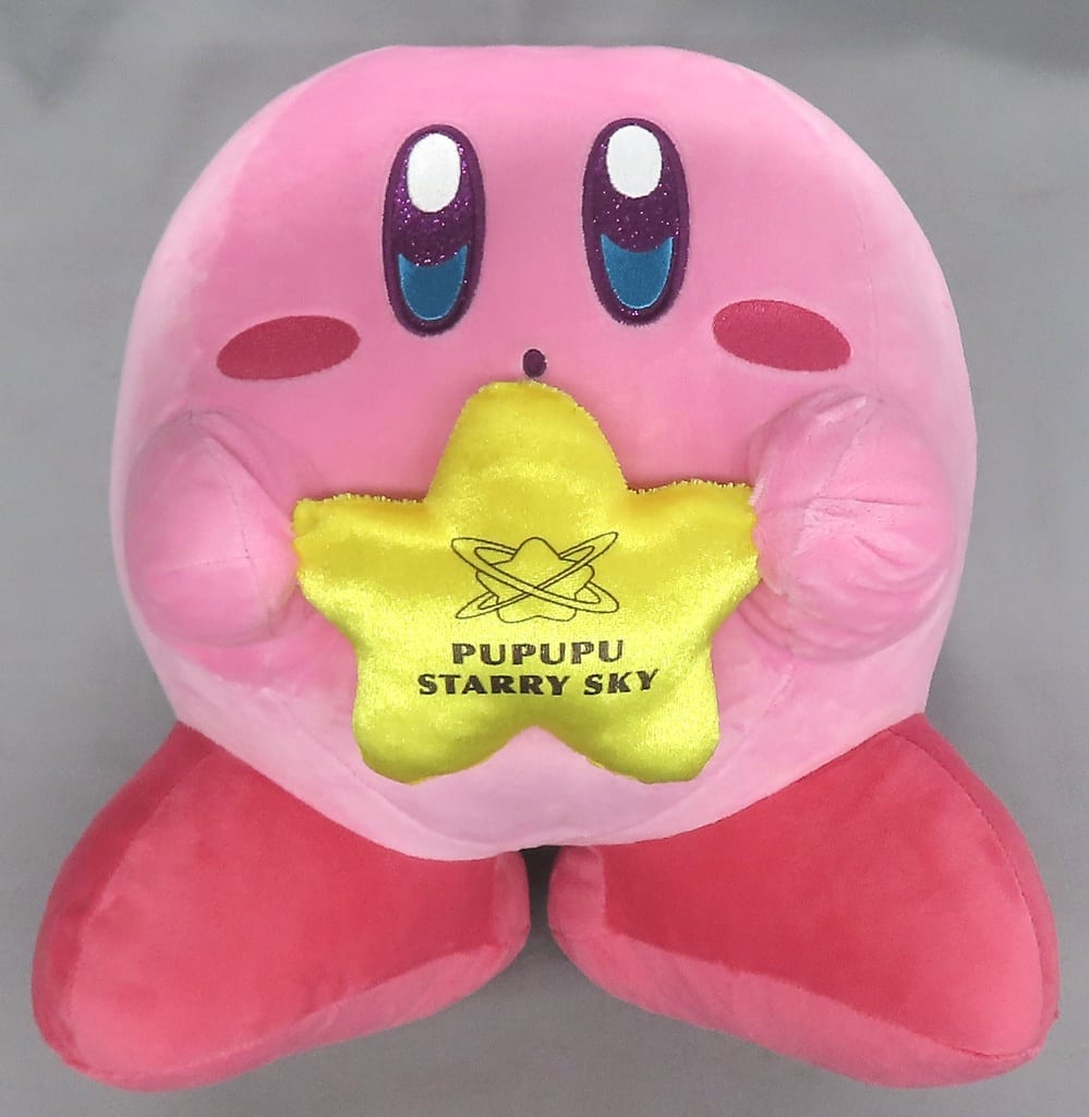 Kirby Starry Sky Stroll Sparkling BIG Plush - SK Japan