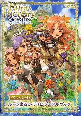 Rune Factory Oceans Rune Marukajiri Visual Book + Drama CD