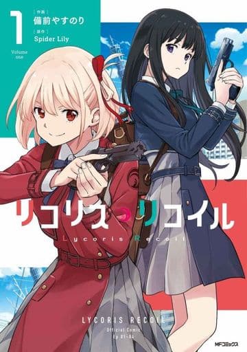 Lycoris Recoil Vol. 1 Manga Book, Chisato Nishikigi and Takina Inoue Comic (Pre-owned)