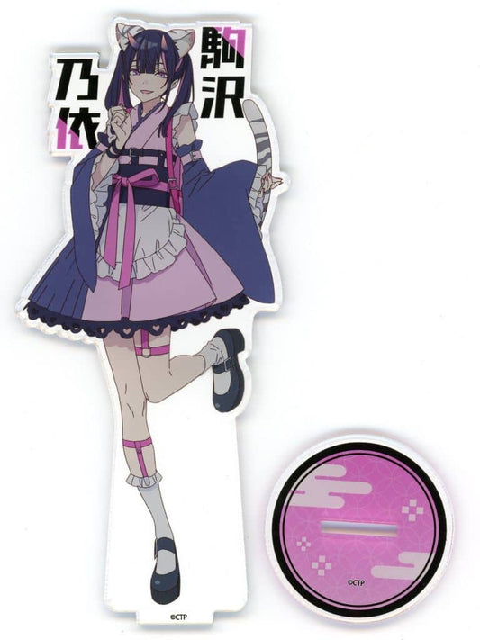 Cosmic Princess Kaguya! Noi Komazawa Name Acrylic Stand - Y Line