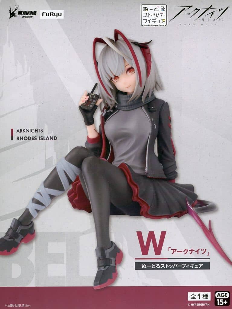 Arknights W Noodle Stopper Figure - FuRyu