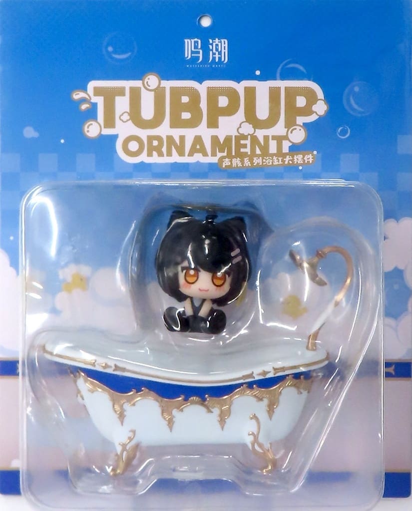 Wuthering Waves Female Rover Tubpup Echo Series Object - KURO GAMES