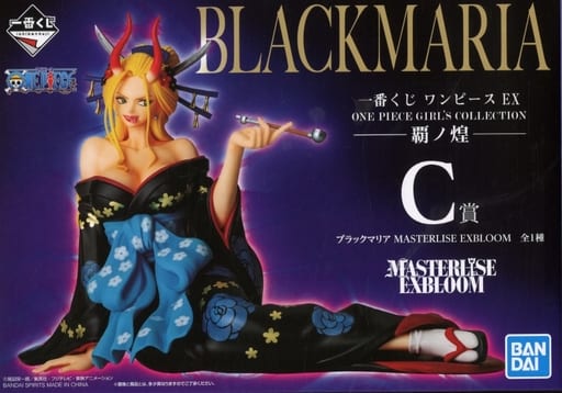 ONE PIECE Black Maria MASTERLISE EXBLOOM Figure - Bandai Spirits