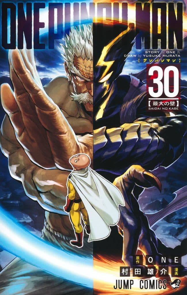 One-Punch Man Vol. 30 Book