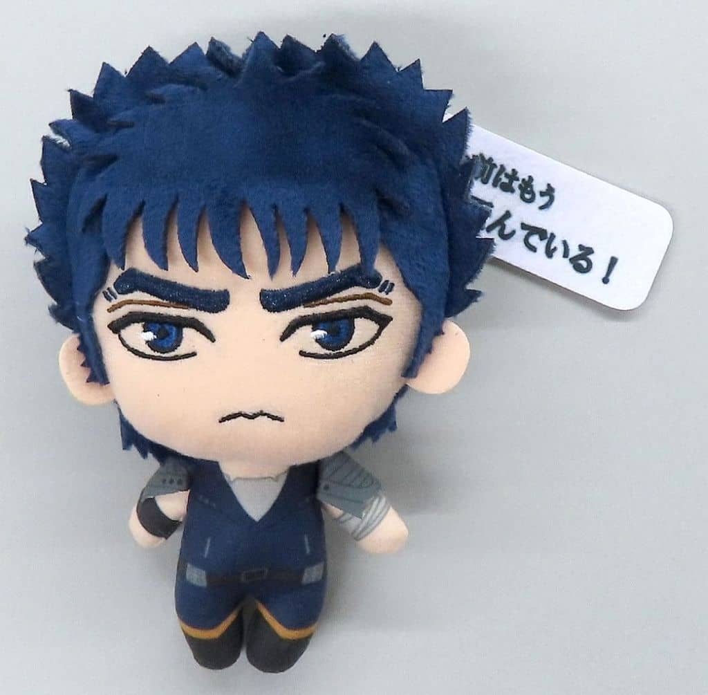 Fist of the North Star Kenshiro Quote Plush Part 1 Plush - System Service